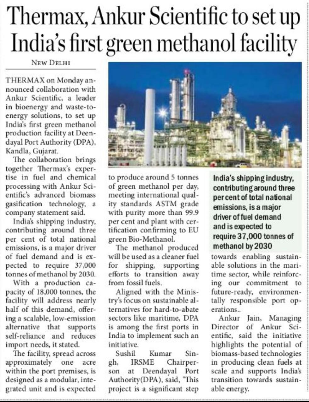 Gando Bawal bio-methanol plant at Deendayal Port, Kandla